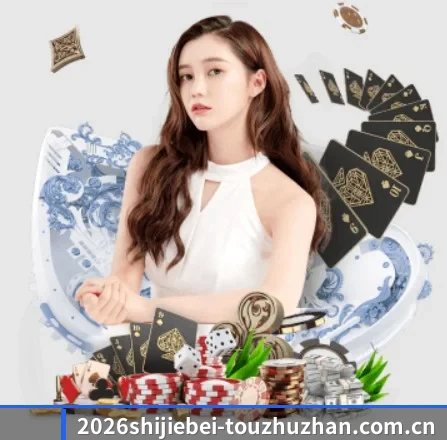 公司成立 - 2026美加墨WorldCup焦点大战稳赚方案正式成立,获得国际权威机构颁发的合法运营资质,开启华人在线休闲娱乐新篇章。